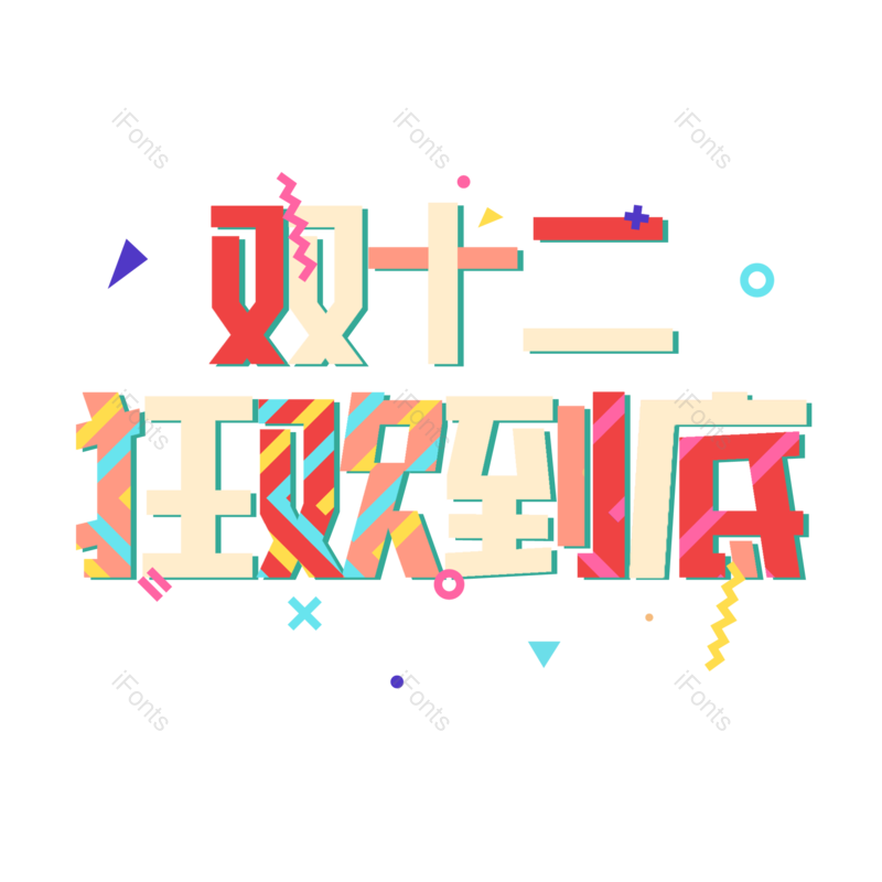 图片,元素,PNG,免抠素材