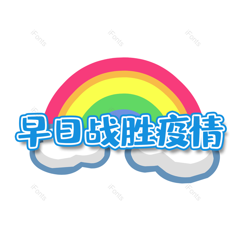 图片,元素,PNG,免抠素材