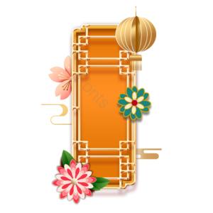 古风 中国风 文本框 立体花 装饰画 金色灯笼 祥云 窗格