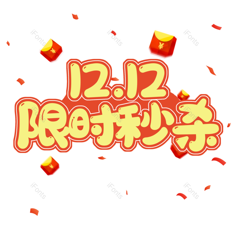 图片,元素,PNG,免抠素材