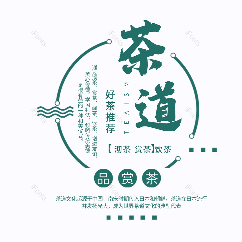 艺术字图片,创意艺术字元素,PNG,免抠素材