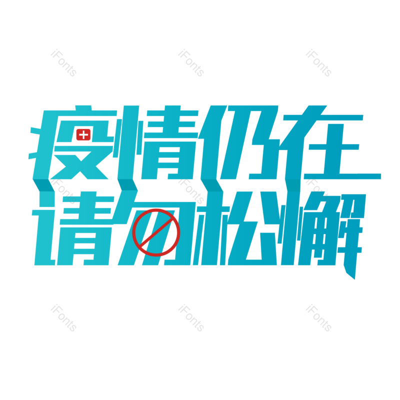 大气图片,元素,PNG,免抠素材