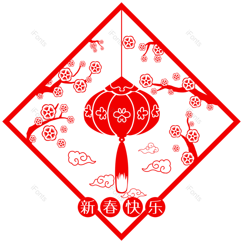 春节图片,喜庆元素,过年PNG,灯笼免抠素材