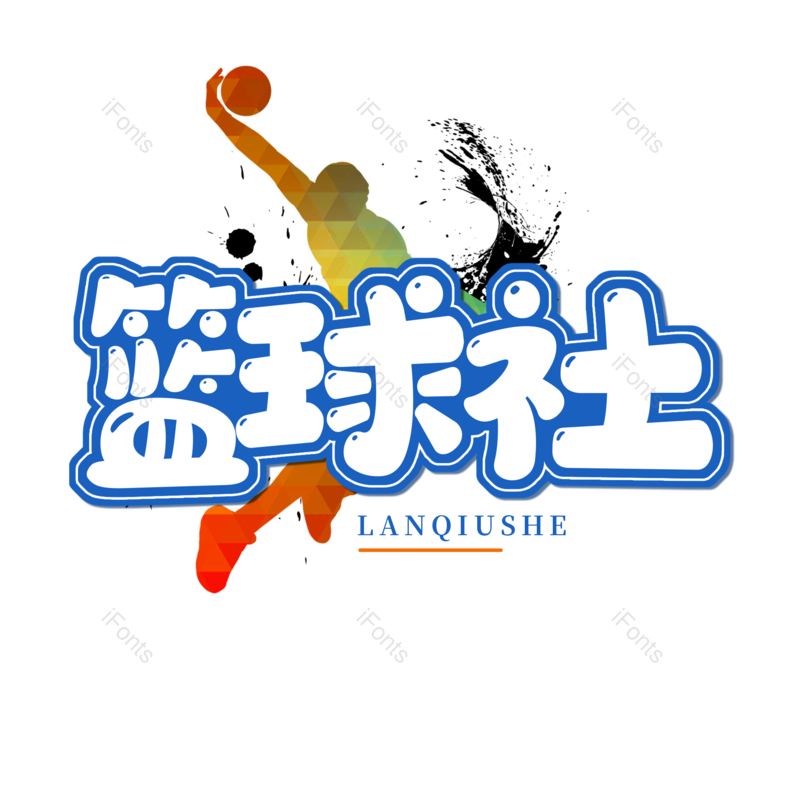 图片,元素,PNG,免抠素材