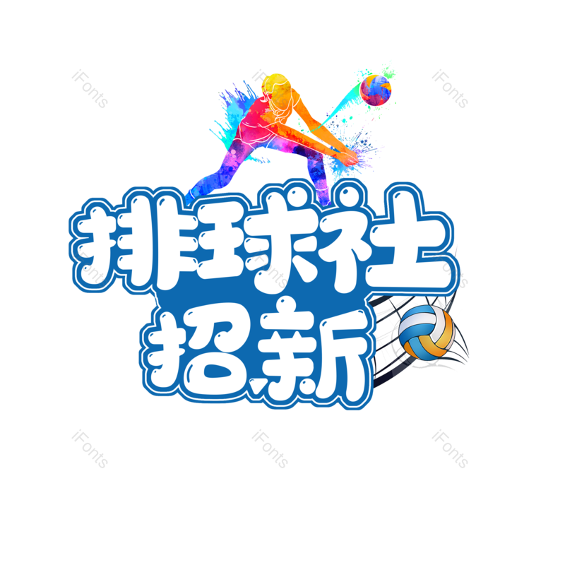 图片,元素,PNG,免抠素材