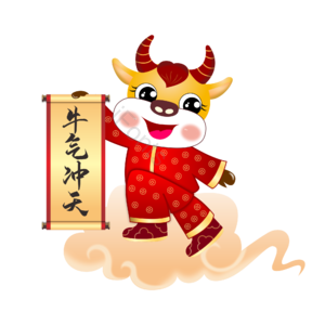 牛年 卡通牛 牛气冲天 手绘牛 祥云牛 矢量手绘 春节