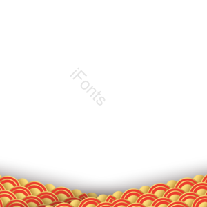 红色 边框 元旦 节日 新年