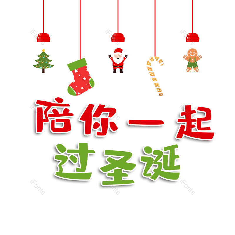 图片,元素,PNG,免抠素材