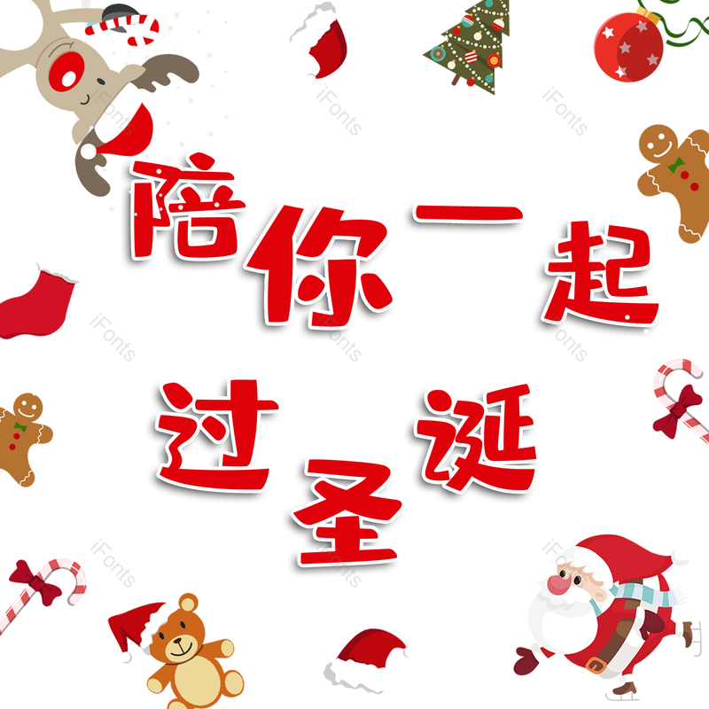 图片,元素,PNG,免抠素材