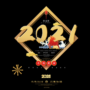 2021