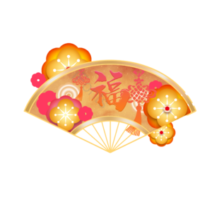 金色 扇面 复古 传统 古典 中国风 福 新春