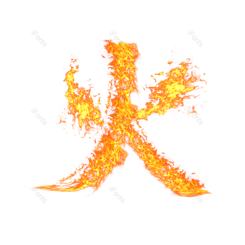 火焰图片,火苗元素,PNG,免抠素材