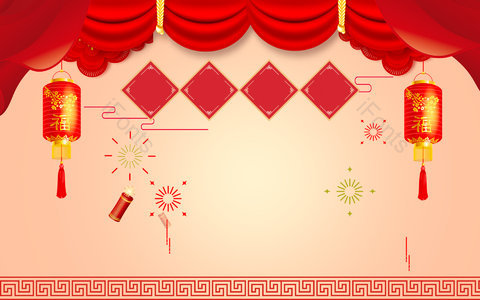 年货节 新年 元旦 剪纸 灯笼 古风 复古 国潮