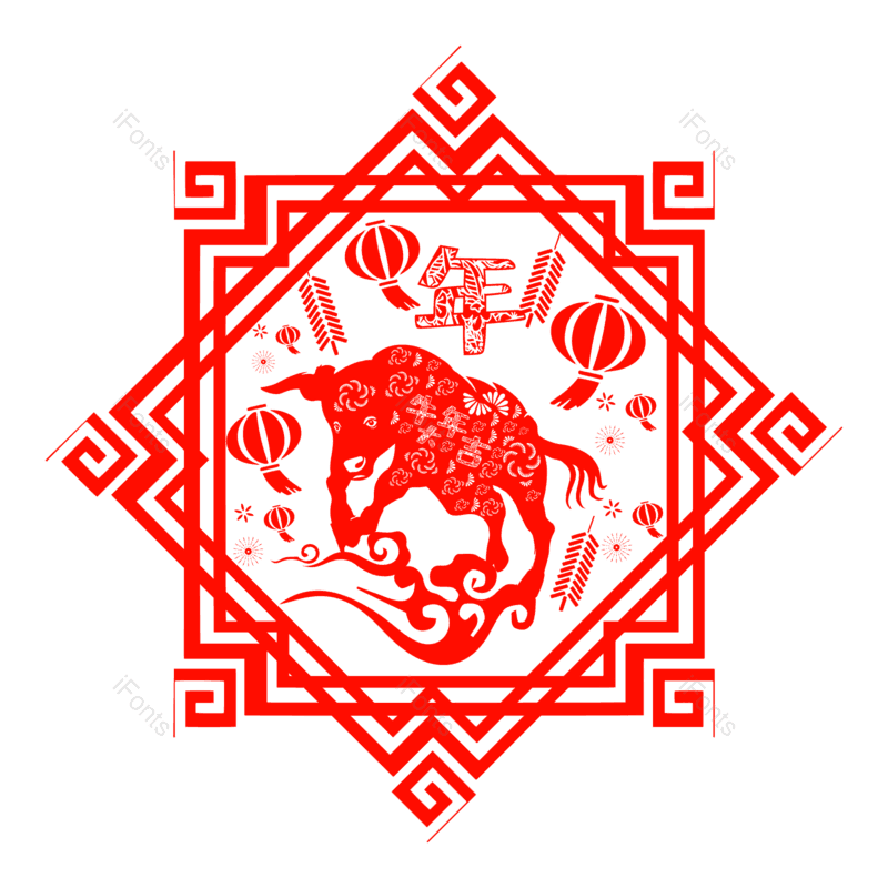 传统图片,喜庆元素,元旦PNG,元旦节免抠素材