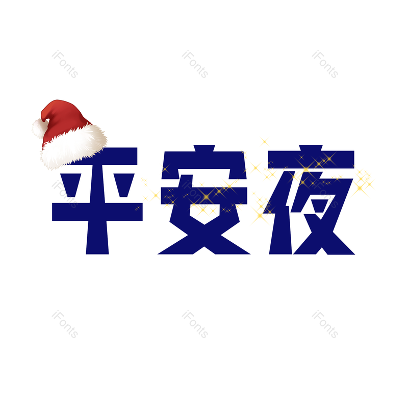 图片,元素,PNG,免抠素材