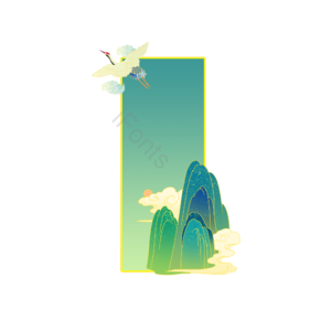 古典 国潮 复古 装饰 边框 主题 文本 仙鹤