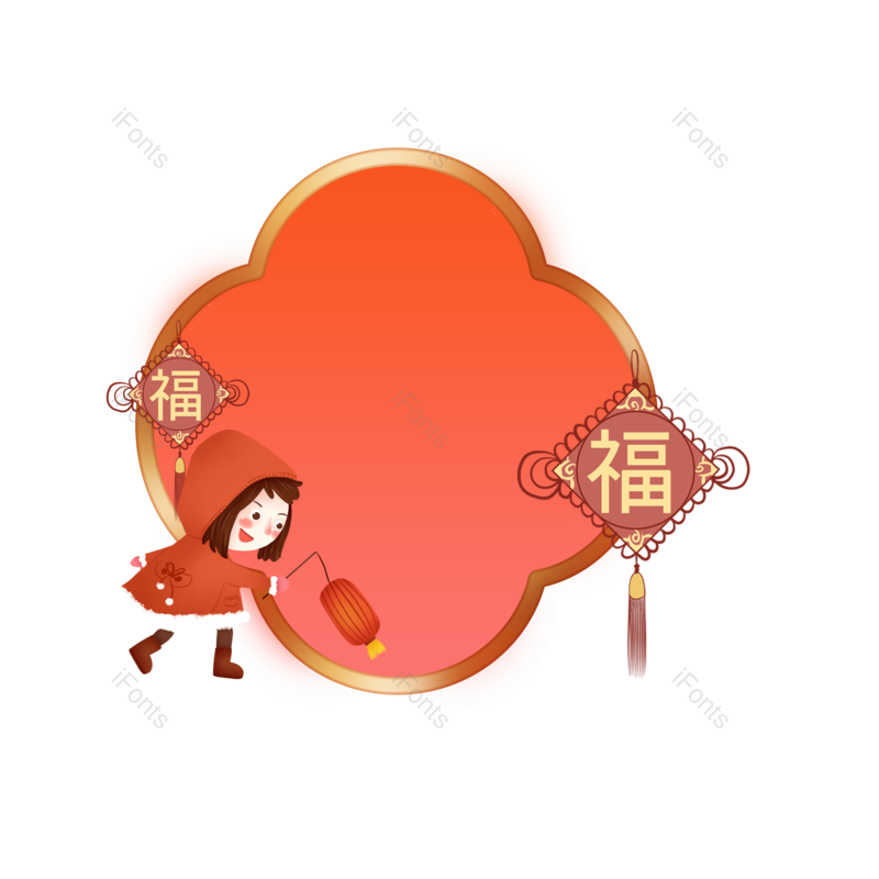 边框图片,装饰元素,春节PNG,喜庆免抠素材