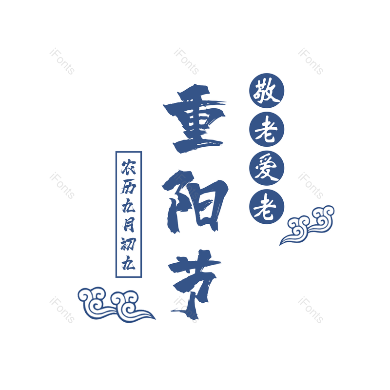 图片,元素,PNG,免抠素材