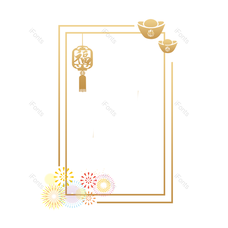 春节图片,元宝元素,传统PNG,古典免抠素材