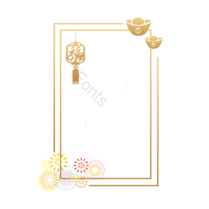 金色 元宝 春节 过年 喜庆 灯笼 传统 古典