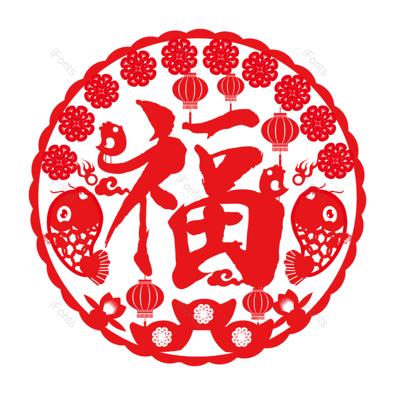 节日图片,春节元素,剪纸PNG,喜庆免抠素材
