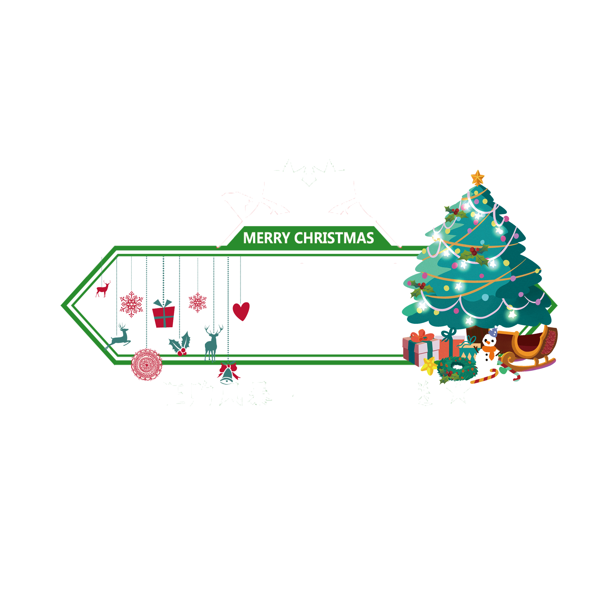 圣诞节平安夜绿色卡通装饰背景吊饰铃铛免抠png图片素材 免费下载 图片编号 51ifonts设计助手