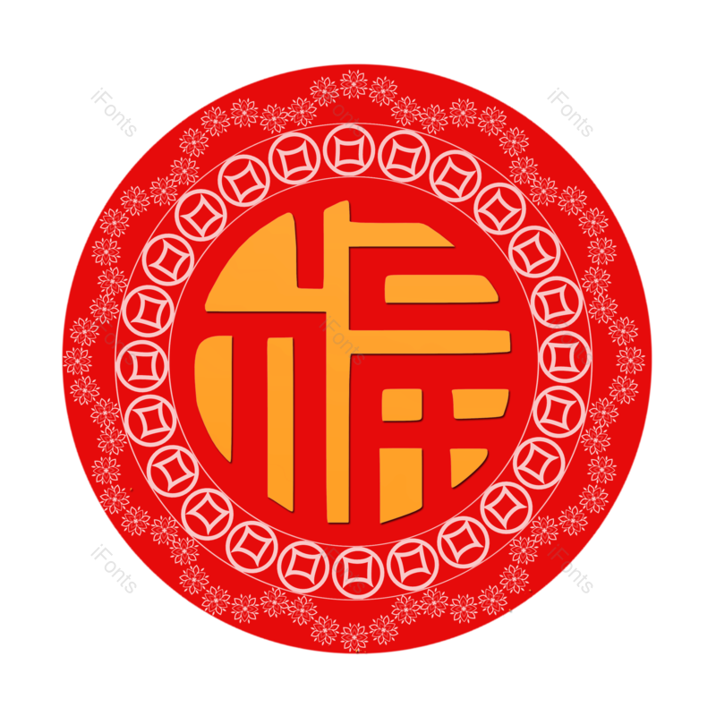 窗花图片,剪纸元素,福字PNG,红色免抠素材