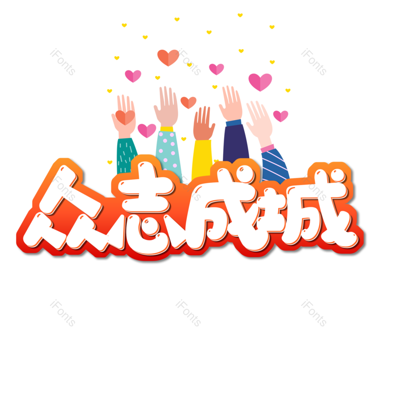 图片,元素,PNG,免抠素材