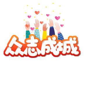 疫情