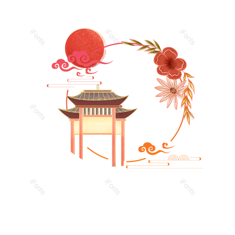 国潮牌坊花太阳祥云装饰背景装饰图免抠png图片素材 免费下载 图片编号 072 51ifonts设计助手