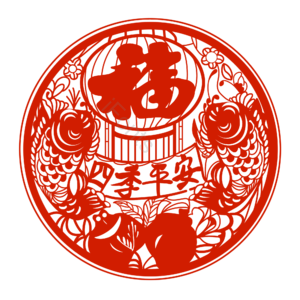窗花 剪纸 春节 鱼 福 福字 新年