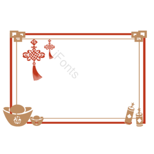 元宝 鞭炮 中国结 过年 春节 新年 红色 金色