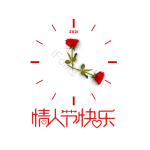 大气 简约 214 情人节 字体设计