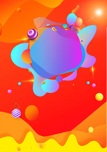 电商活动 专场 渐变 折扣 宣传海报背景 活动界面背景 炫彩活动海报 周年庆