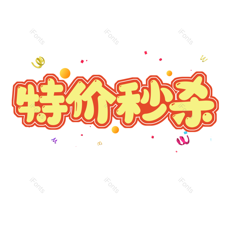 图片,元素,PNG,免抠素材