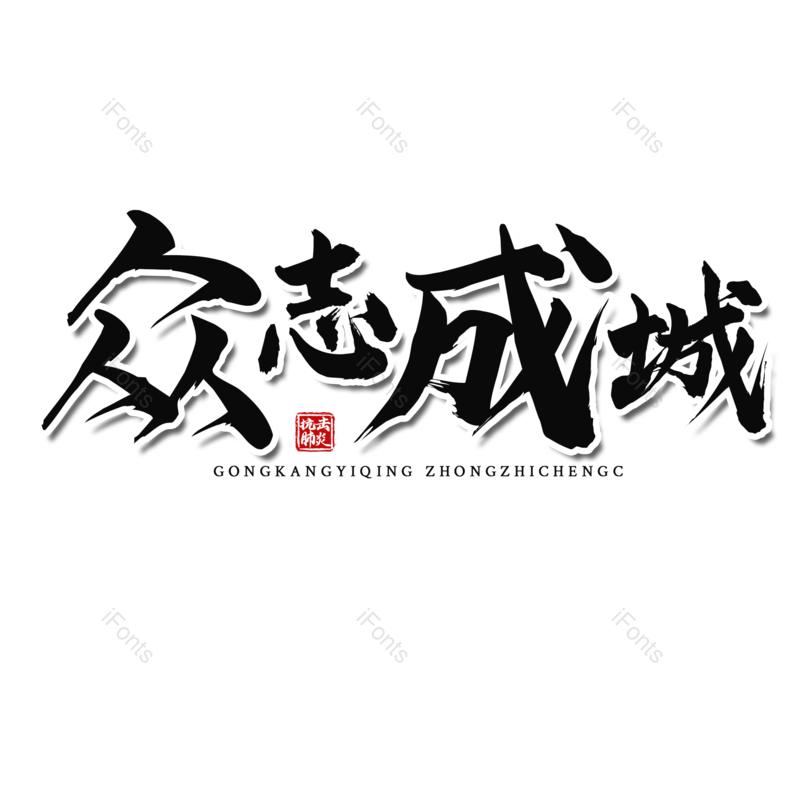 黑色图片,大气元素,PNG,免抠素材