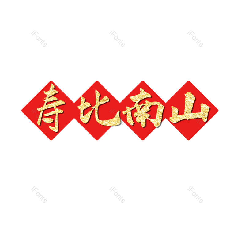 图片,元素,PNG,免抠素材