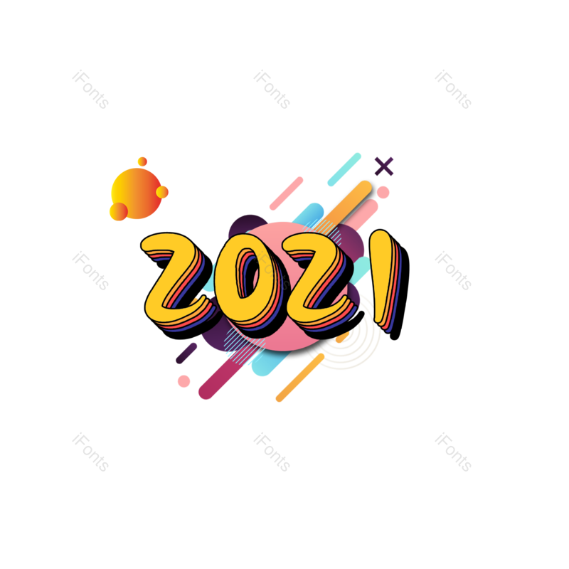 春节图片,创意字体设计元素,元旦PNG,免抠素材