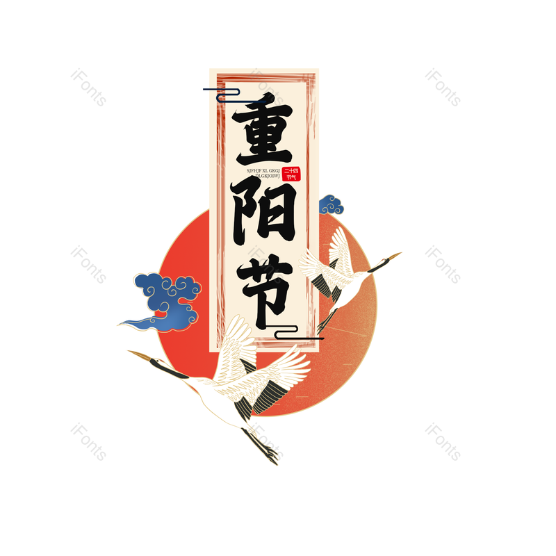 图片,元素,PNG,免抠素材