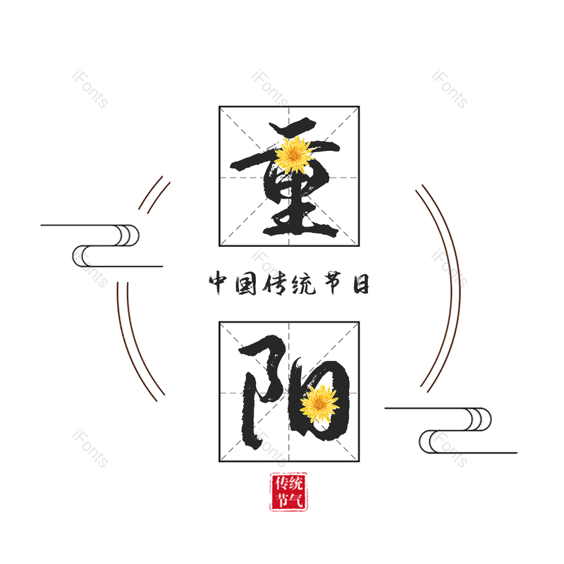 图片,元素,PNG,免抠素材