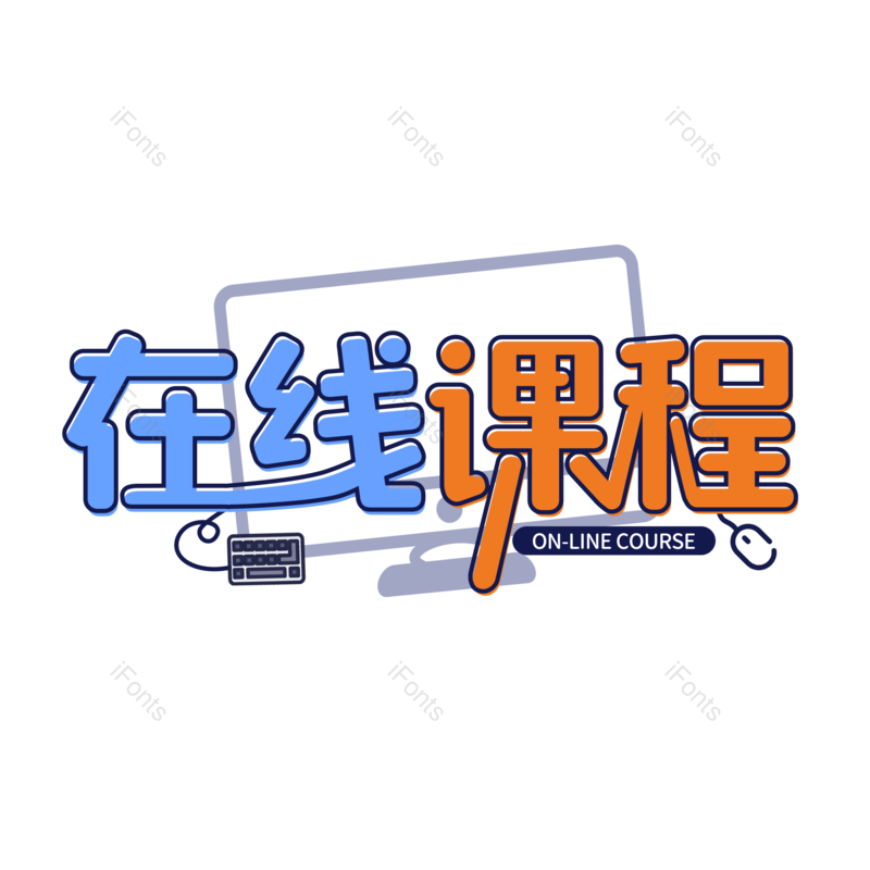 图片,元素,PNG,免抠素材