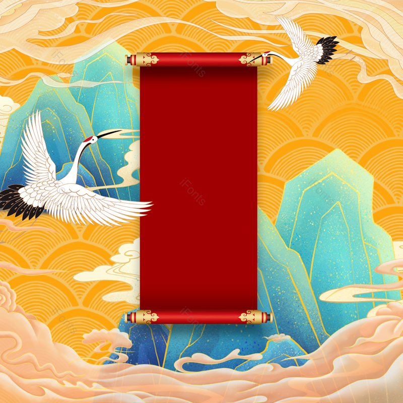 装饰图片,祥云元素,仙鹤PNG,喜庆免抠素材