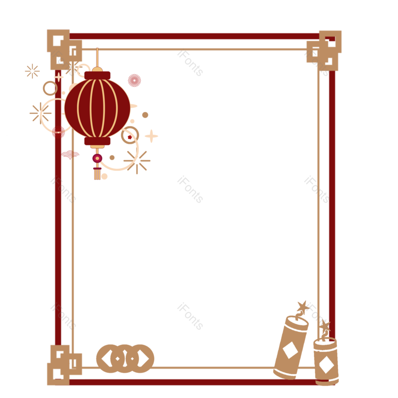 边框图片,装饰元素,节日PNG,春节免抠素材