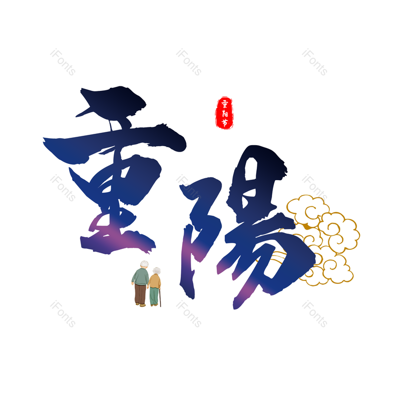 图片,元素,PNG,免抠素材