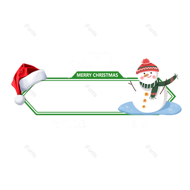 节日图片,卡通元素,传统节日PNG,雪人免抠素材