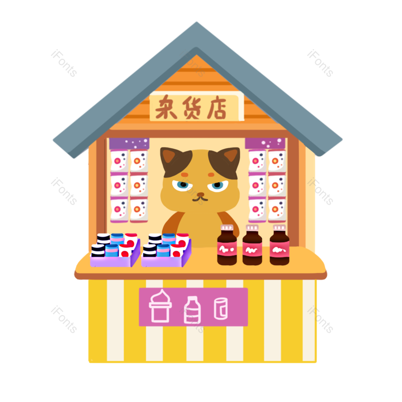 卡通图片,儿童元素,店铺PNG,猫咪免抠素材