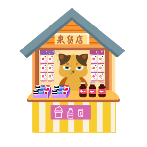 卡通 儿童 猫咪 店铺 店