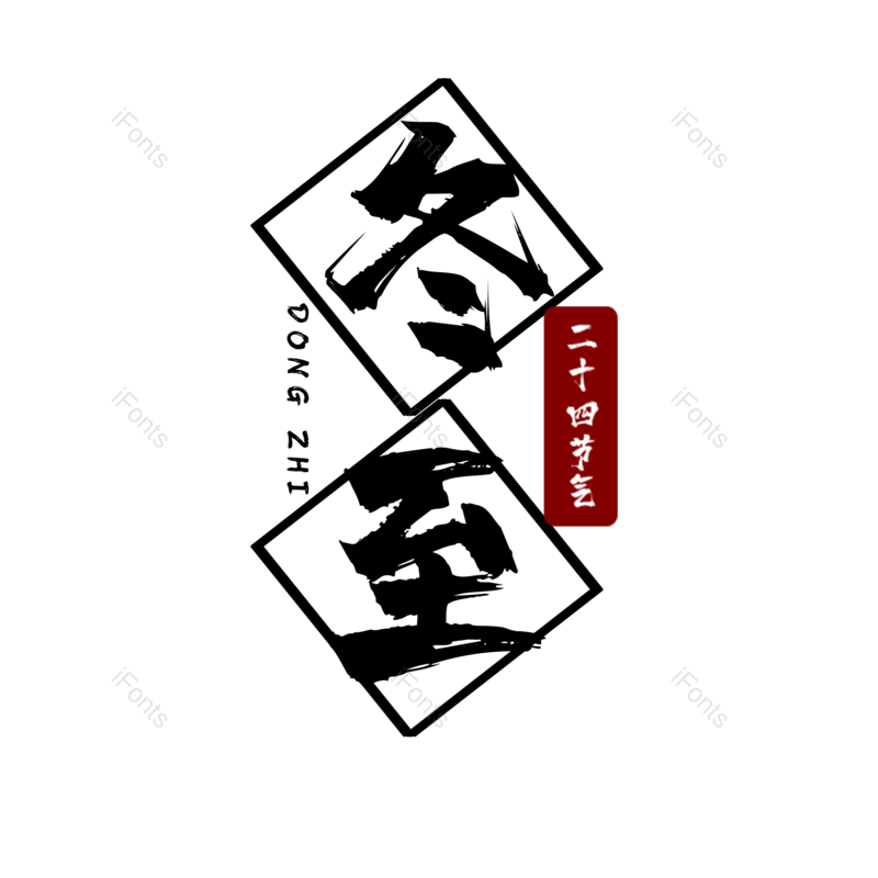 简约图片,大气元素,PNG,免抠素材