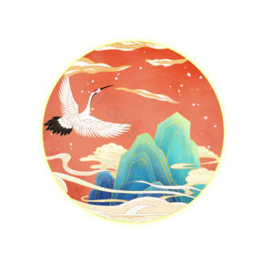 国潮 古典 中国风 复古 仙鹤 山脉 山 祥云