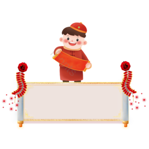 新年 放假 边框 红色 恭贺 放假通知 春节放假通知 除夕